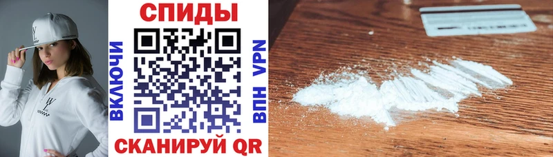 АМФ Розовый  где можно купить   Кропоткин 