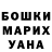 КЕТАМИН ketamine Uliana Yanuyk