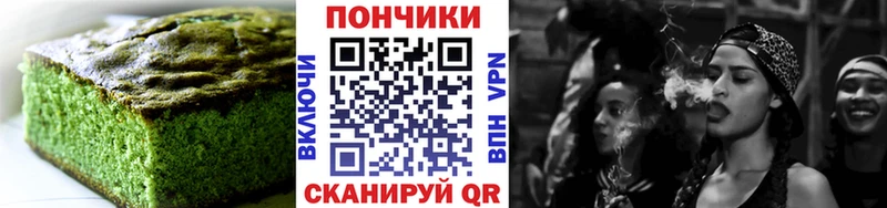магазин  наркотиков  Кропоткин  Canna-Cookies марихуана 