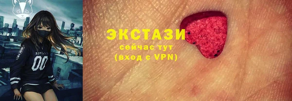 мет Белокуриха