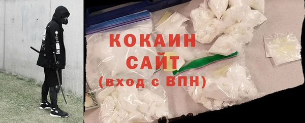 мет Белокуриха