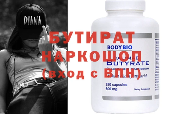 герыч Балабаново