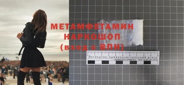 таблы Белоозёрский
