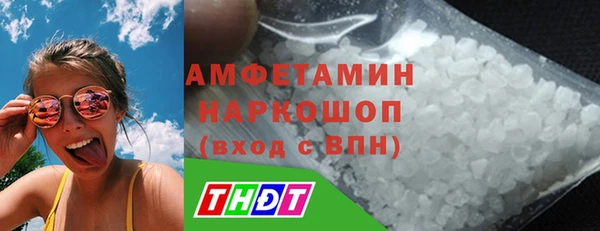 бутик Михайловск