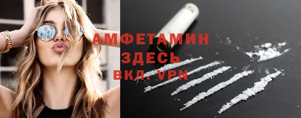круглые Беломорск