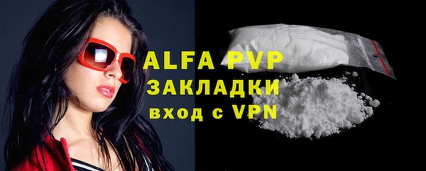 таблы Белоозёрский