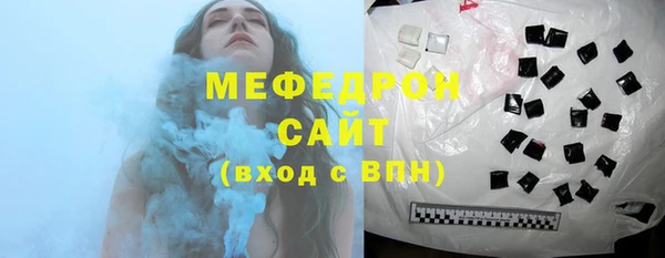 мет Белокуриха