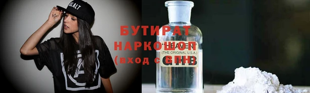 таблы Белоозёрский