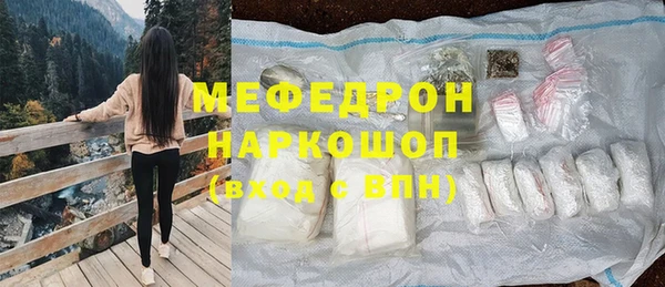 таблы Белоозёрский