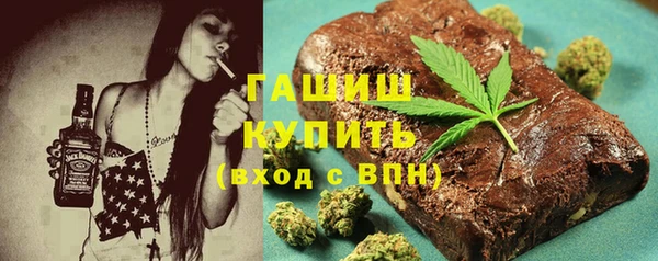 мет Белокуриха