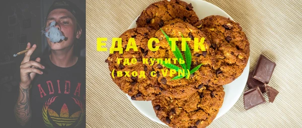 таблы Белоозёрский