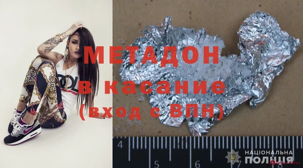 apvp Михайловка