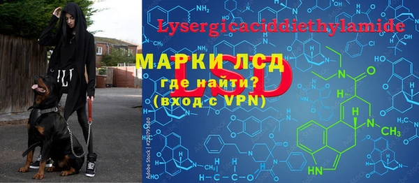 мет Белокуриха