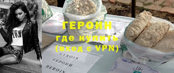 мет Белокуриха