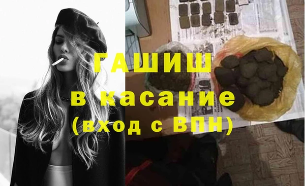 мефедрон мука Ладушкин