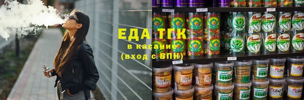 таблы Белоозёрский