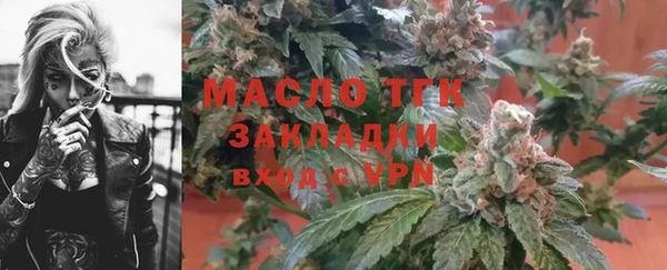 мет Белокуриха