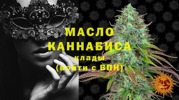 мет Белокуриха