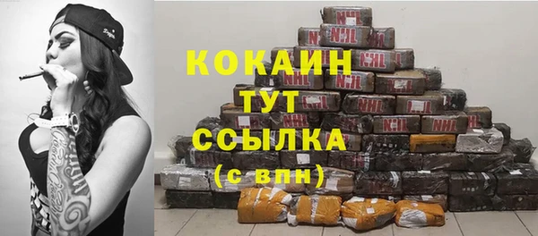 таблы Белоозёрский