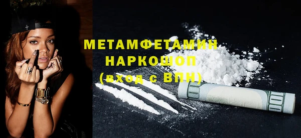 мет Белокуриха