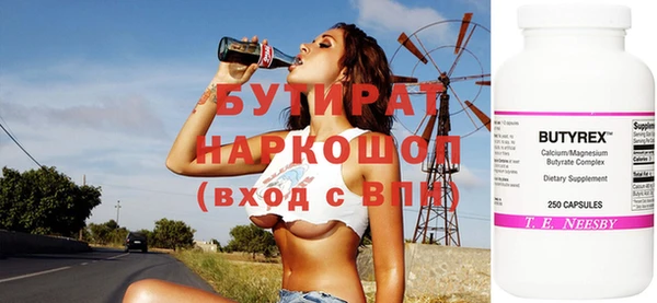 мет Белокуриха