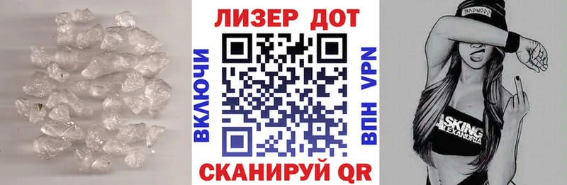 закладка Кропоткин ЛСД экстази кислота