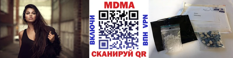 MDMA VHQ  мориарти Telegram  Кропоткин 