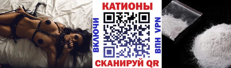 Мефедрон  Кропоткин