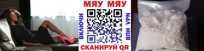 МЕФ кристаллы  магазин    Кропоткин 