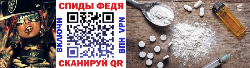 Первитин Methamphetamine Кропоткин