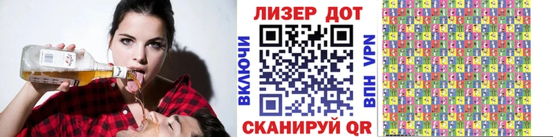 гидра ССЫЛКА  Кропоткин  Наркотические марки 1500мкг 