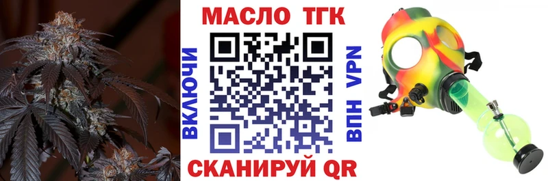 дарнет шоп  Кропоткин  ссылка на мегу ссылки  Дистиллят ТГК жижа 